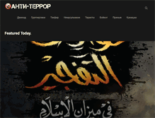 Tablet Screenshot of anti-irhab.com